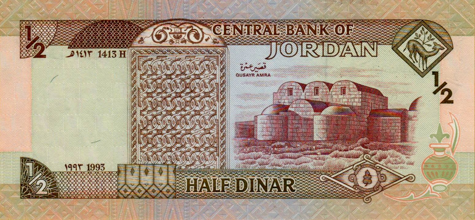 Jordan ½ 1993 UNC P-23/a
